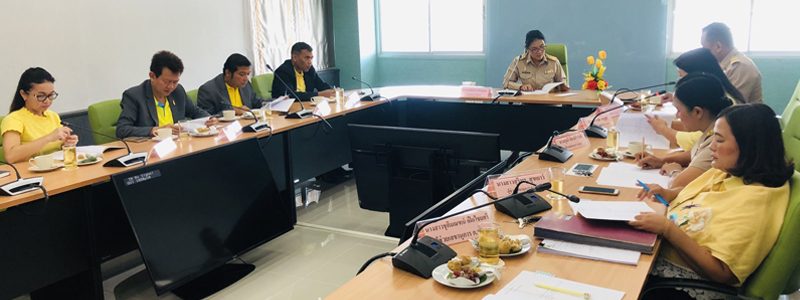 การประชุมคณะกรรมการบริหารงานกองทุนพัฒนาบุคลากร (ก.บ.ก.) ครั้งที่ 4/2562 วันที่ 29 เมษายน 2562 การประชุมคณะกรรมการบริหารงานกองทุนพัฒนาบุคลากร (ก.บ.ก.) ครั้งที่ 4/2562 วันที่ 29 เมษายน 2562